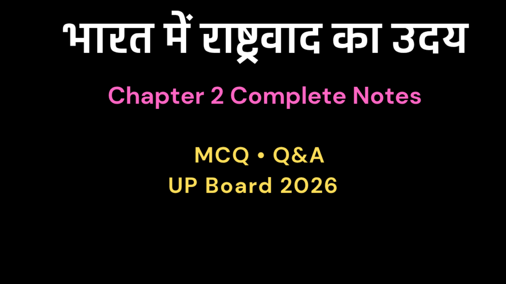 CLASS 10 chapter 2 history photo